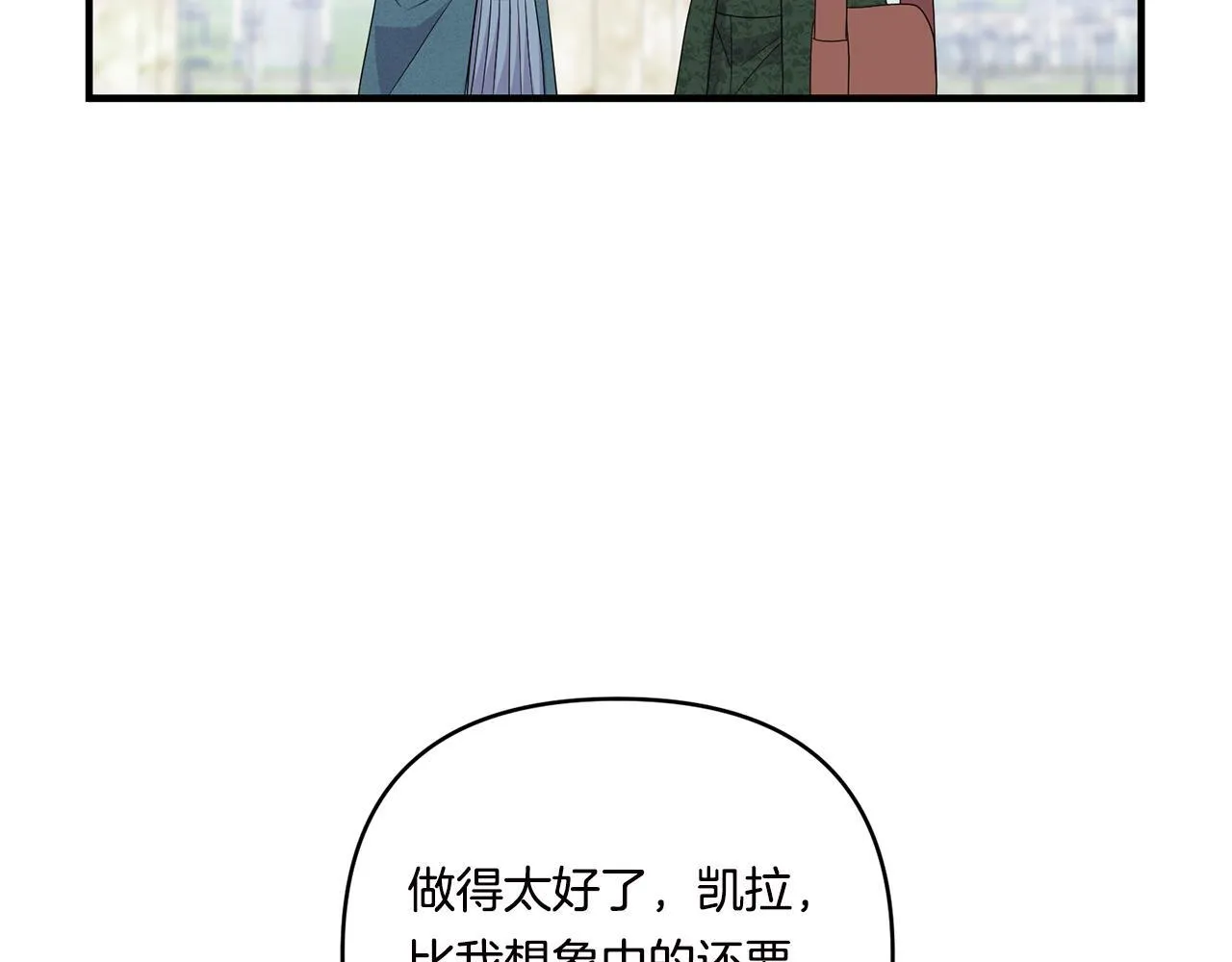 第15话 一起学语言！54