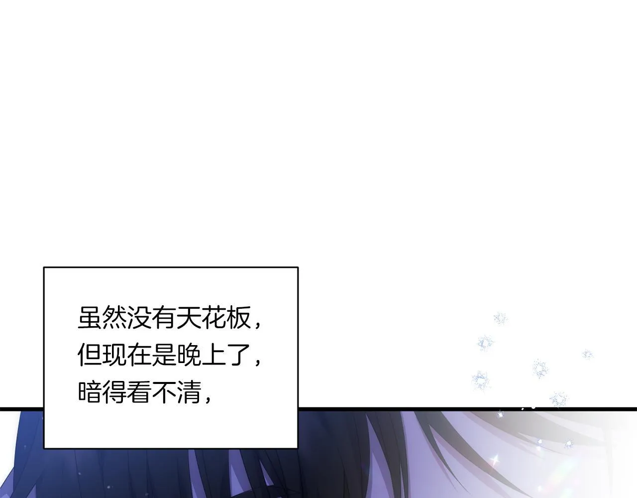 第26话 陪你入眠104