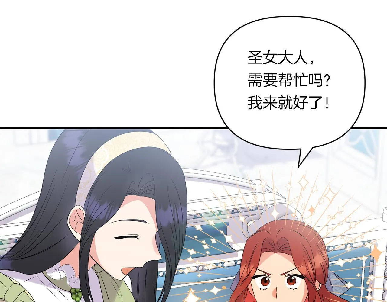 第13话 母亲的遗物115