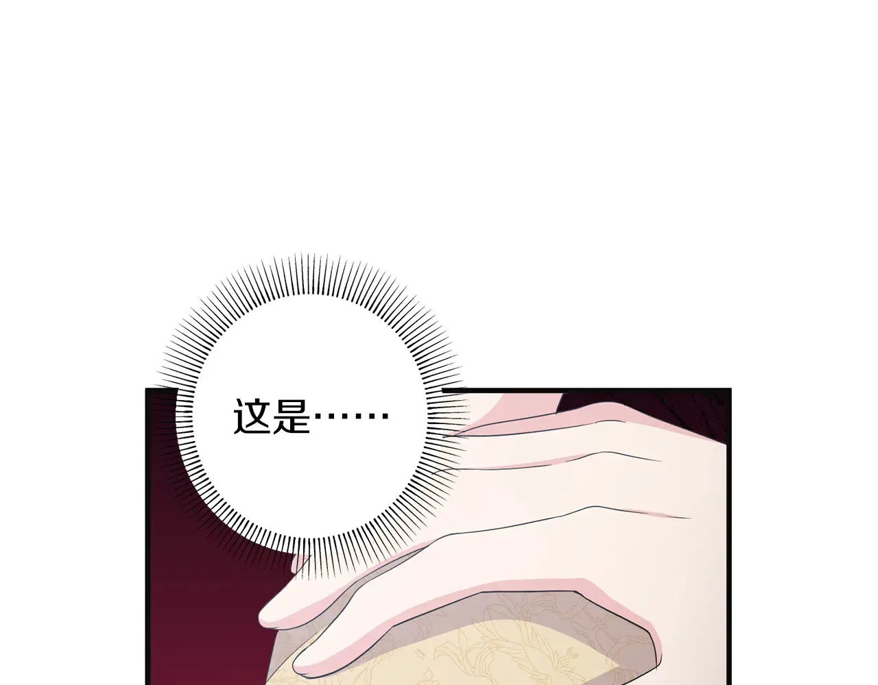 第24话 遇袭负伤164