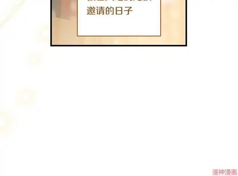 第16话33