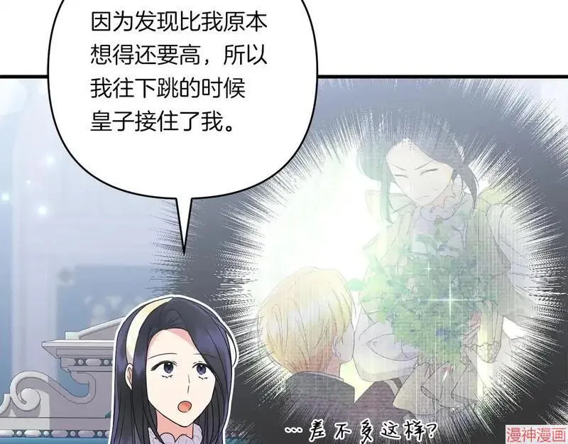 第14话103