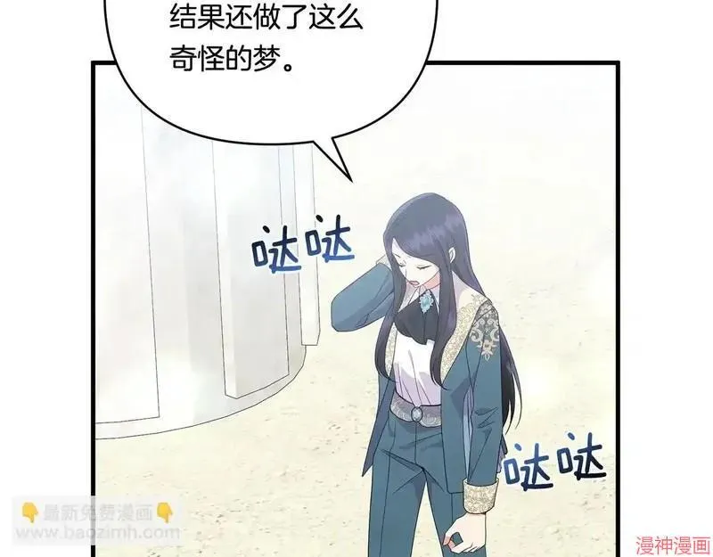 第15话24
