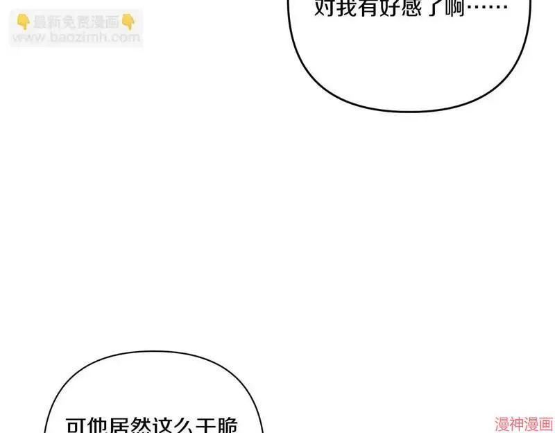第17话113