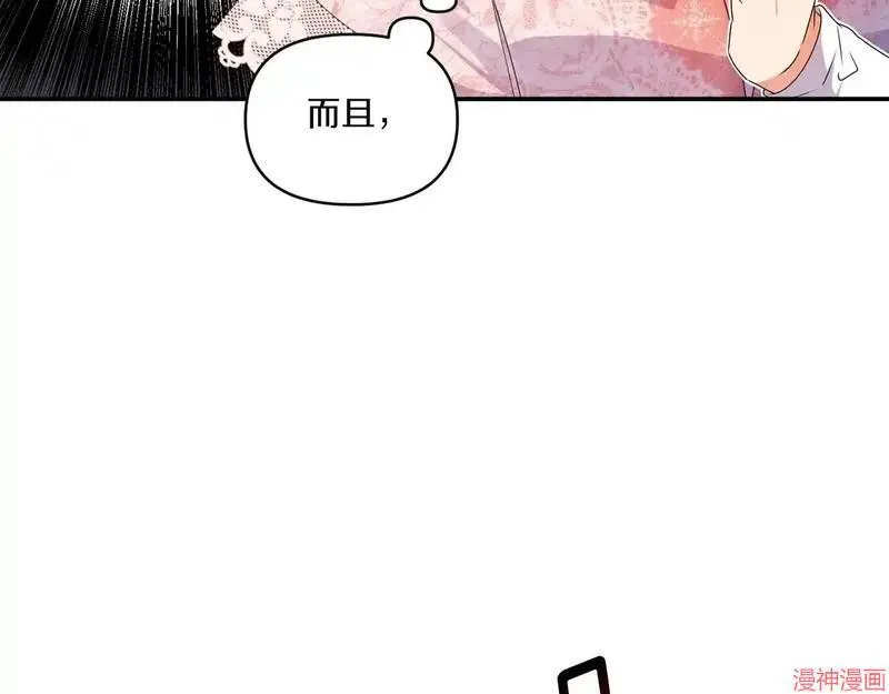 第6话70