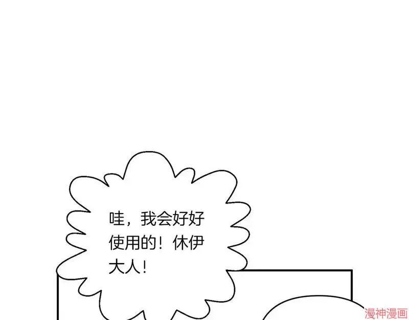 第13话40
