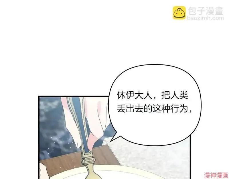 第8话97