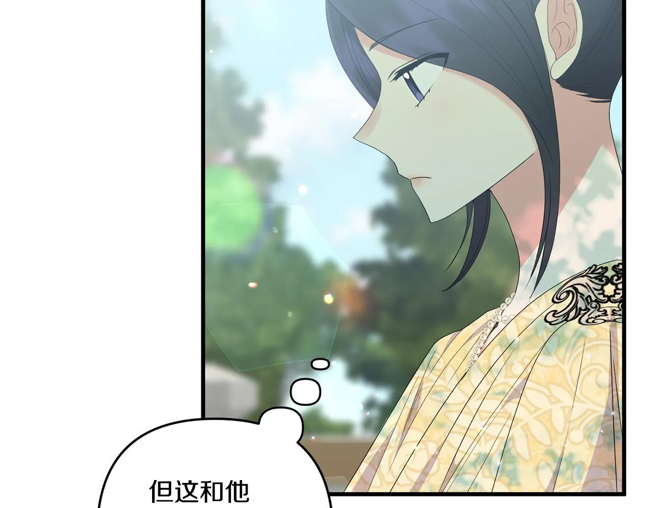 第18话 害羞的真相12