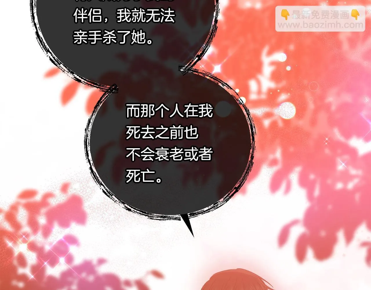 第17话 与你生死与共38