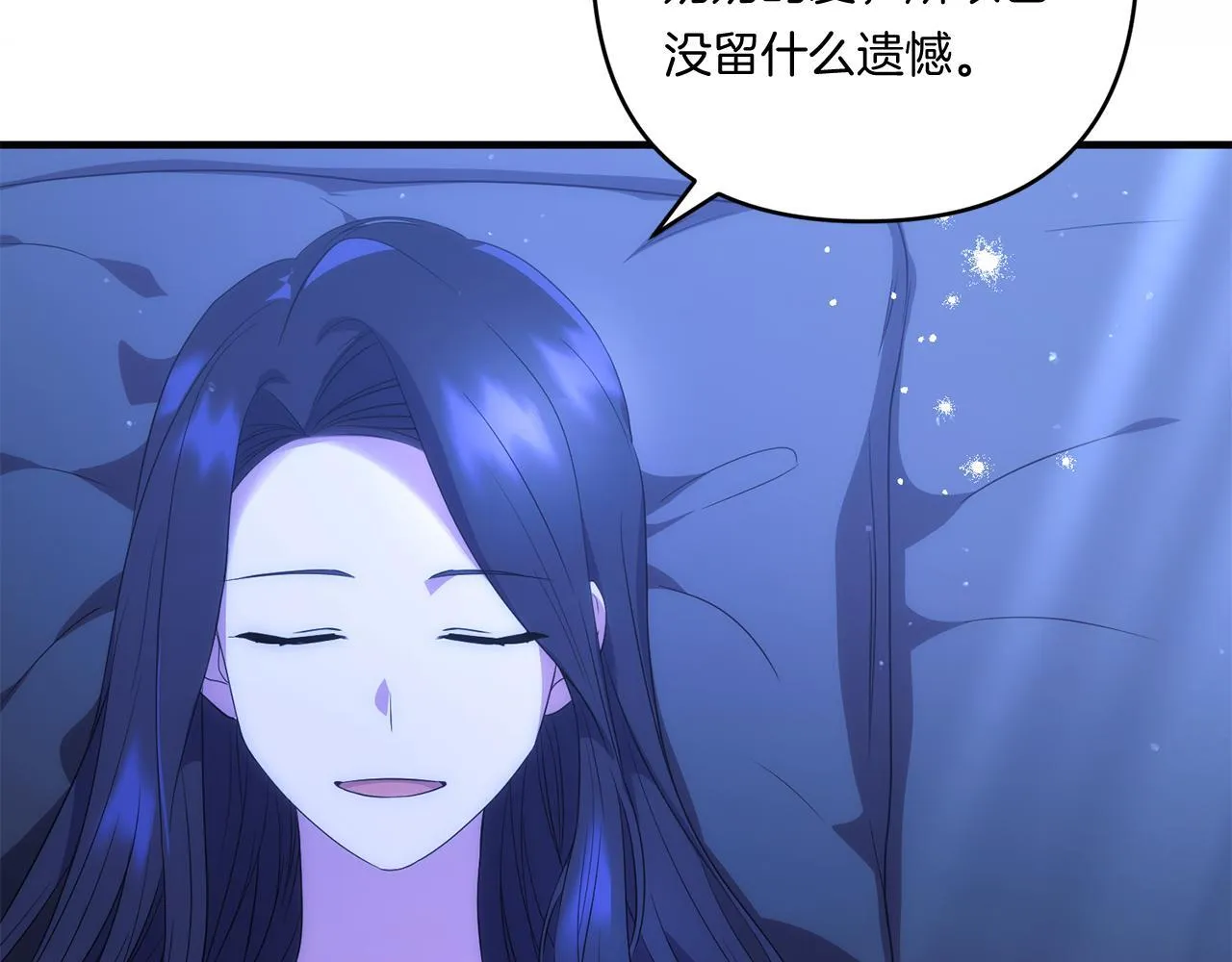 第26话 陪你入眠144