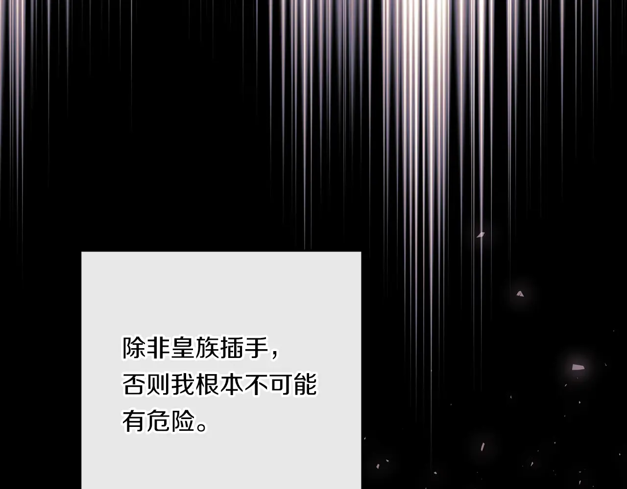 第25话 梦中的巨龙61