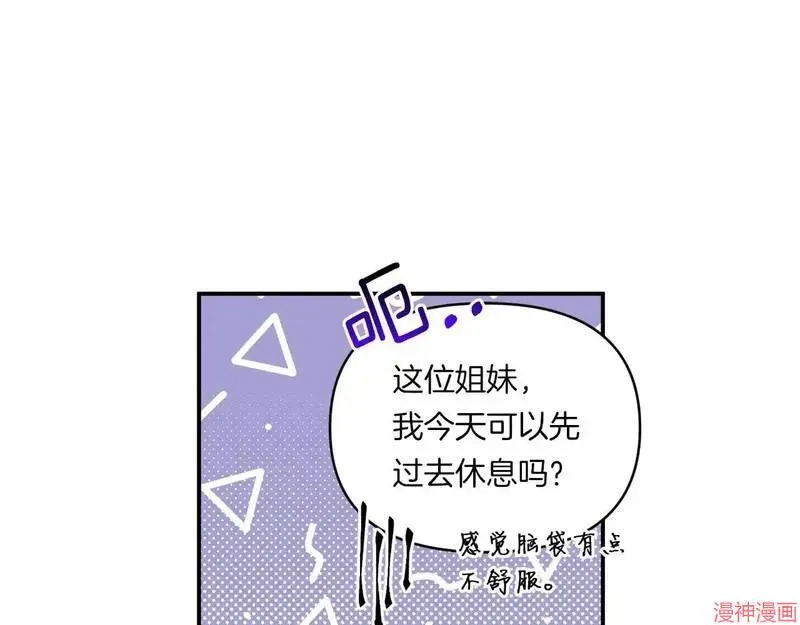 第2话73