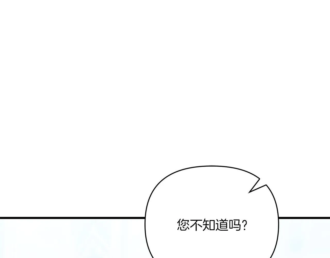 第10话 来生孩子吧！172