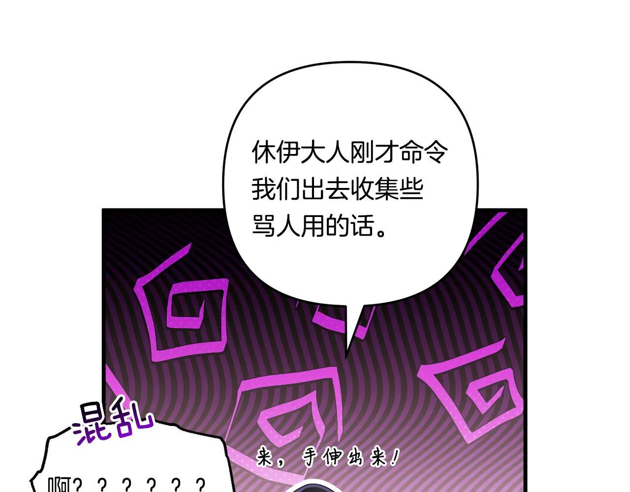 第15话 一起学语言！137