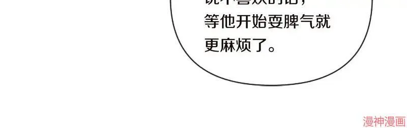 第6话146