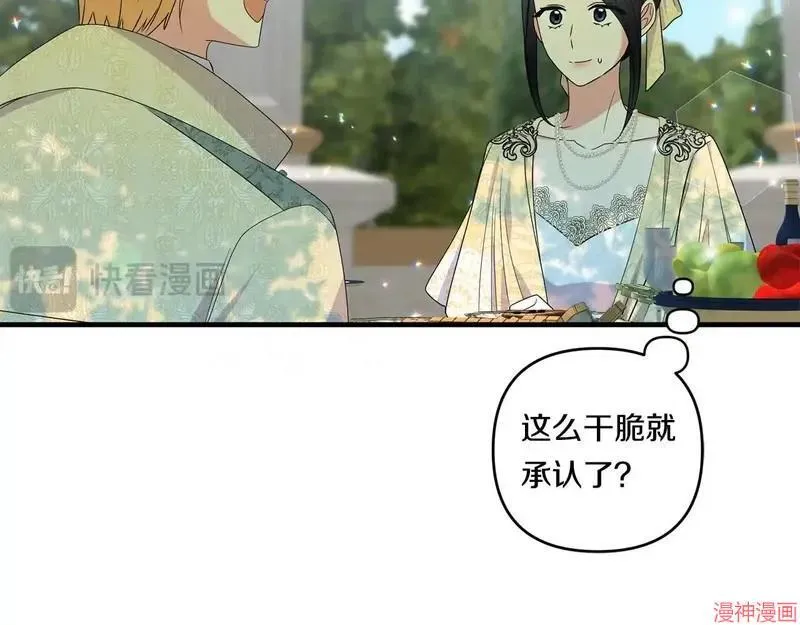 第17话158