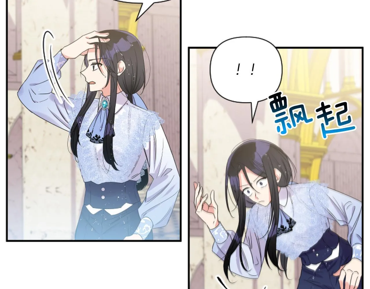 第4话 非主流圣女69