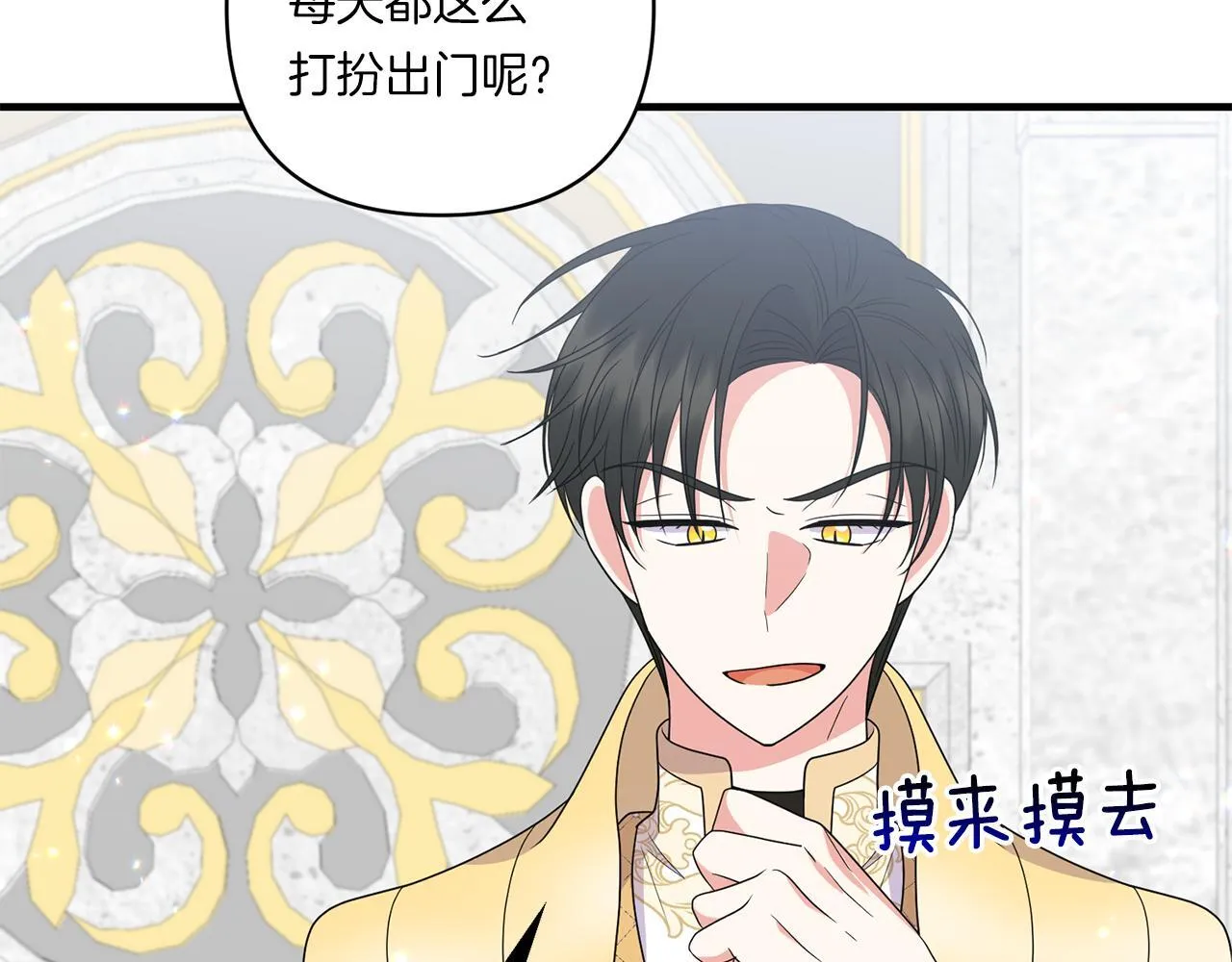 第21话 建国节的暗潮117