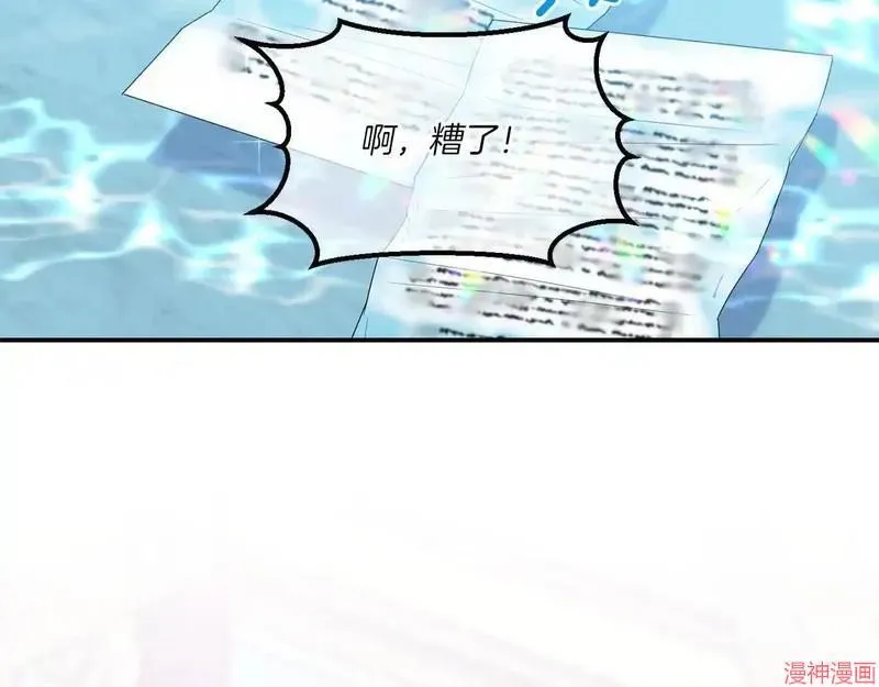第4话32