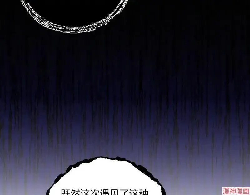 第4话137