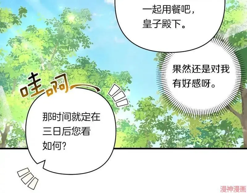 第14话45