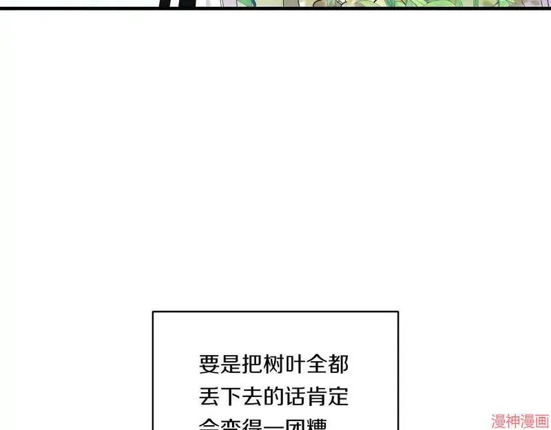 第13话142
