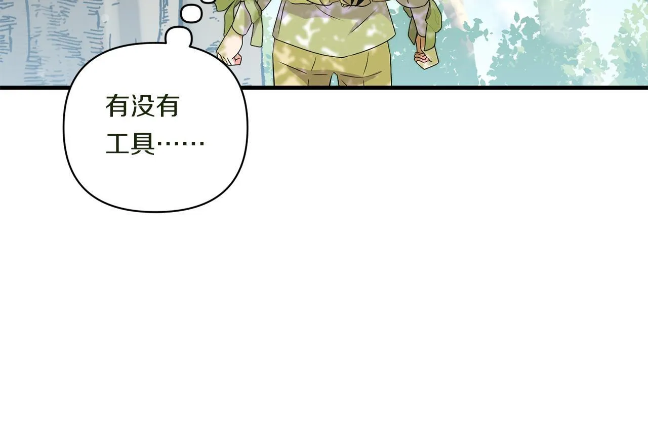 第13话 母亲的遗物131