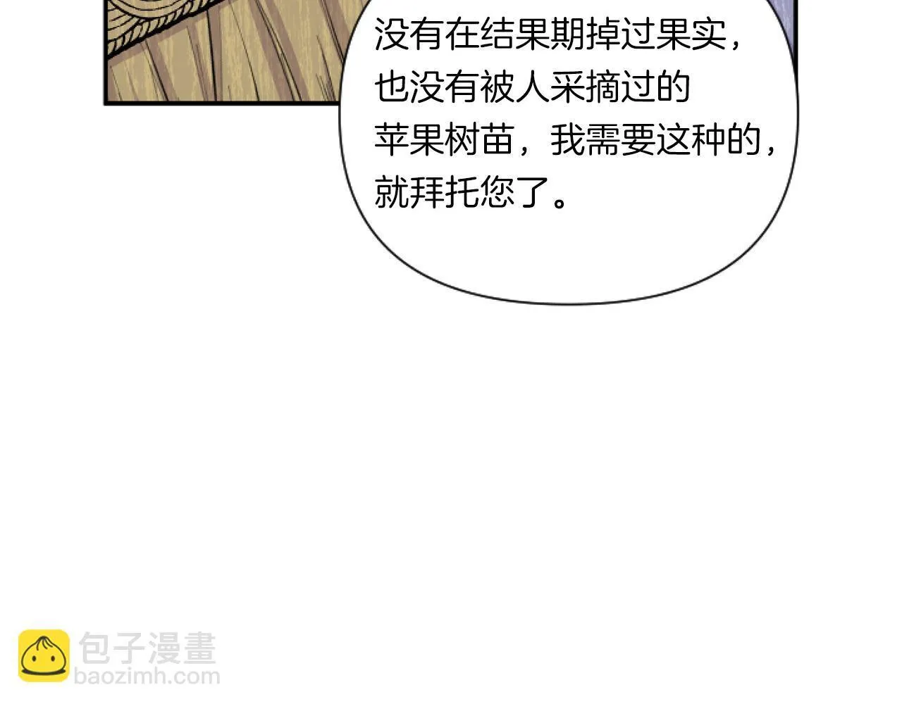 第6话 他的重大缺憾123