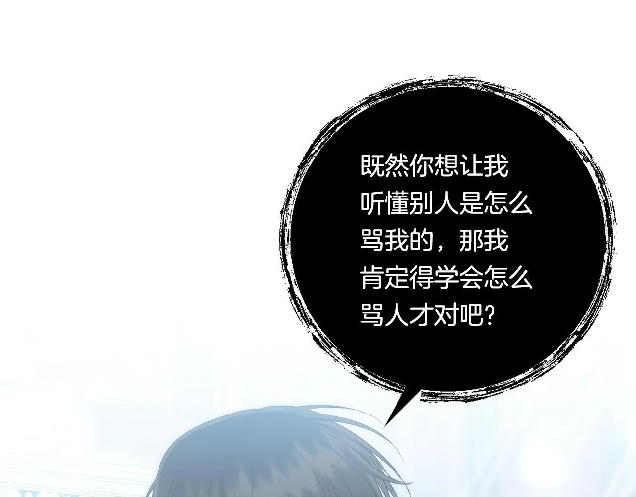 第15话 一起学语言！123