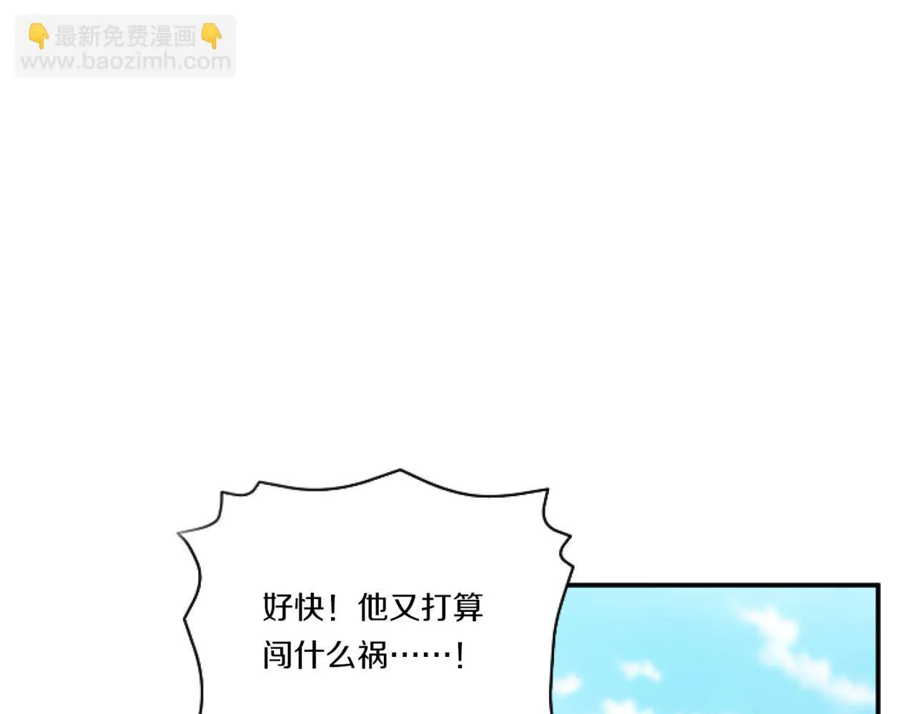 第5话 虚假的守护者127