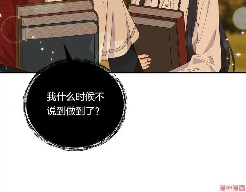 第17话6