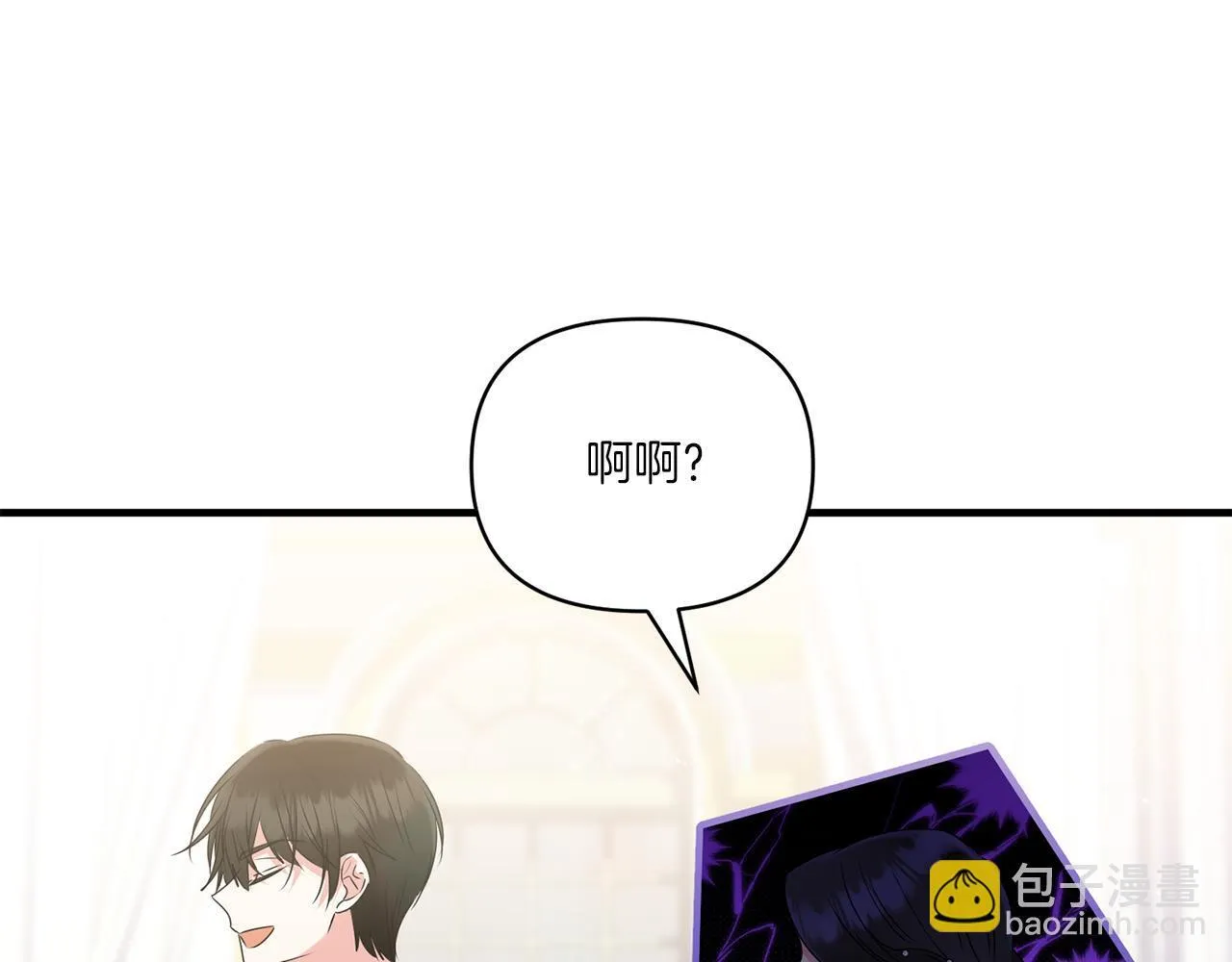 第11话 驯龙的要领114