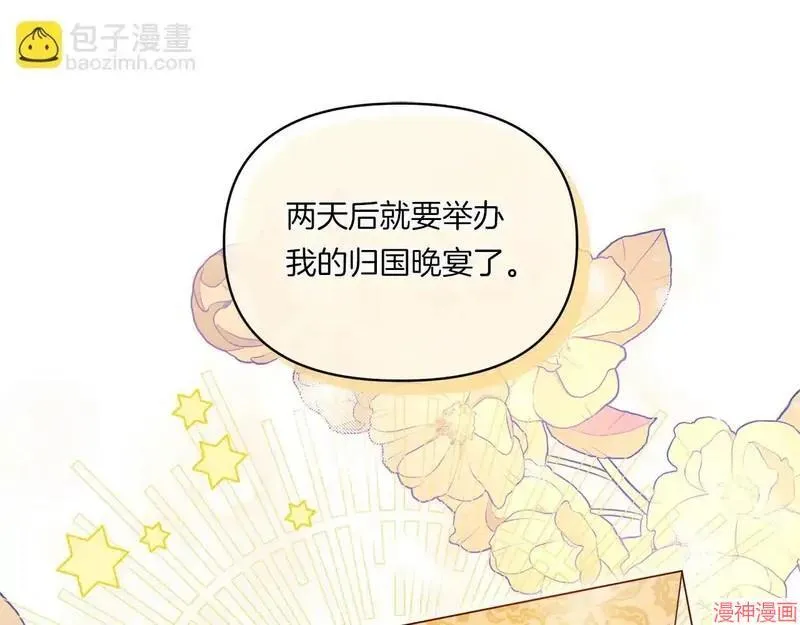 第9话31