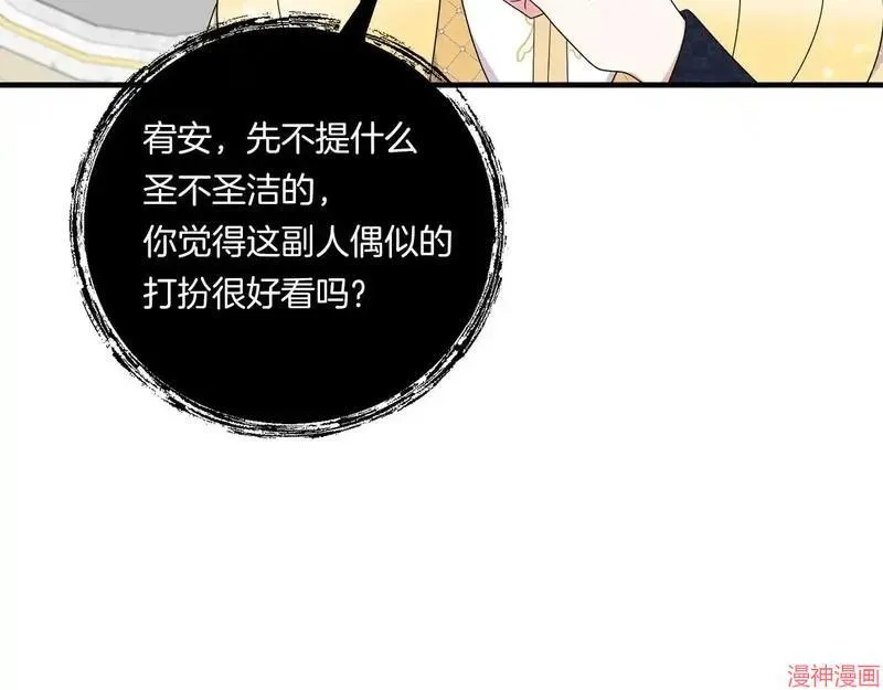 第21话118
