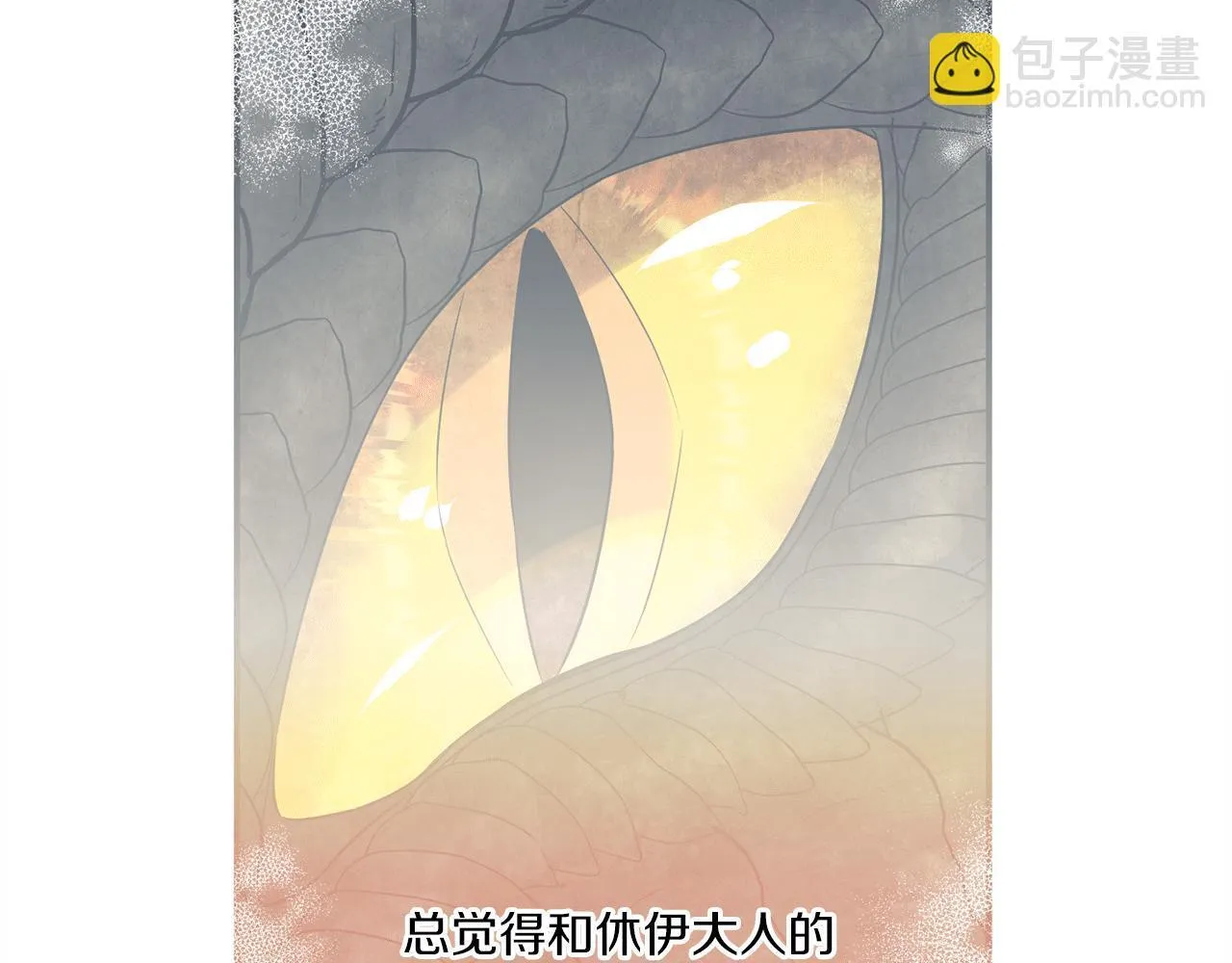 第6话 他的重大缺憾173