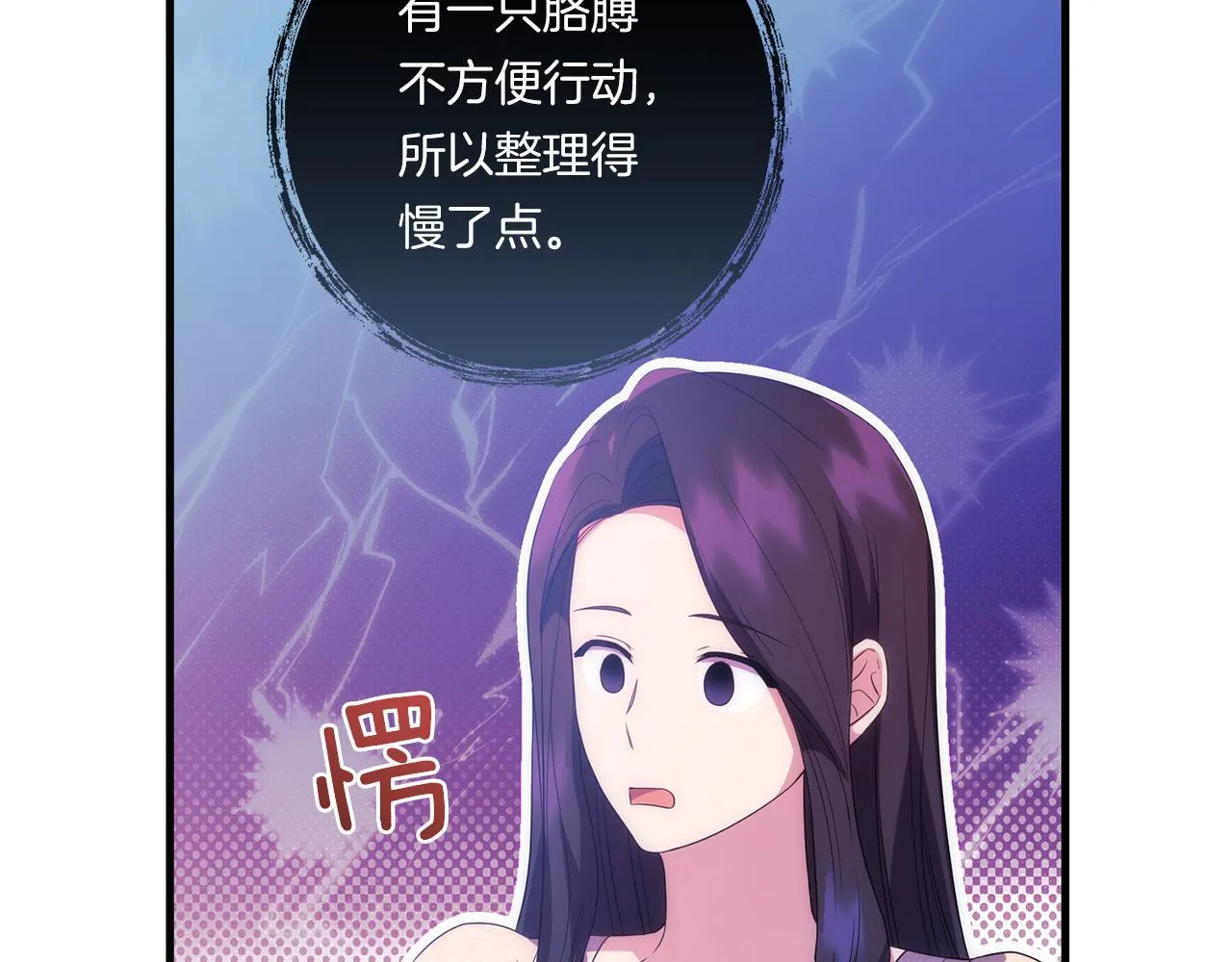 第26话 陪你入眠64