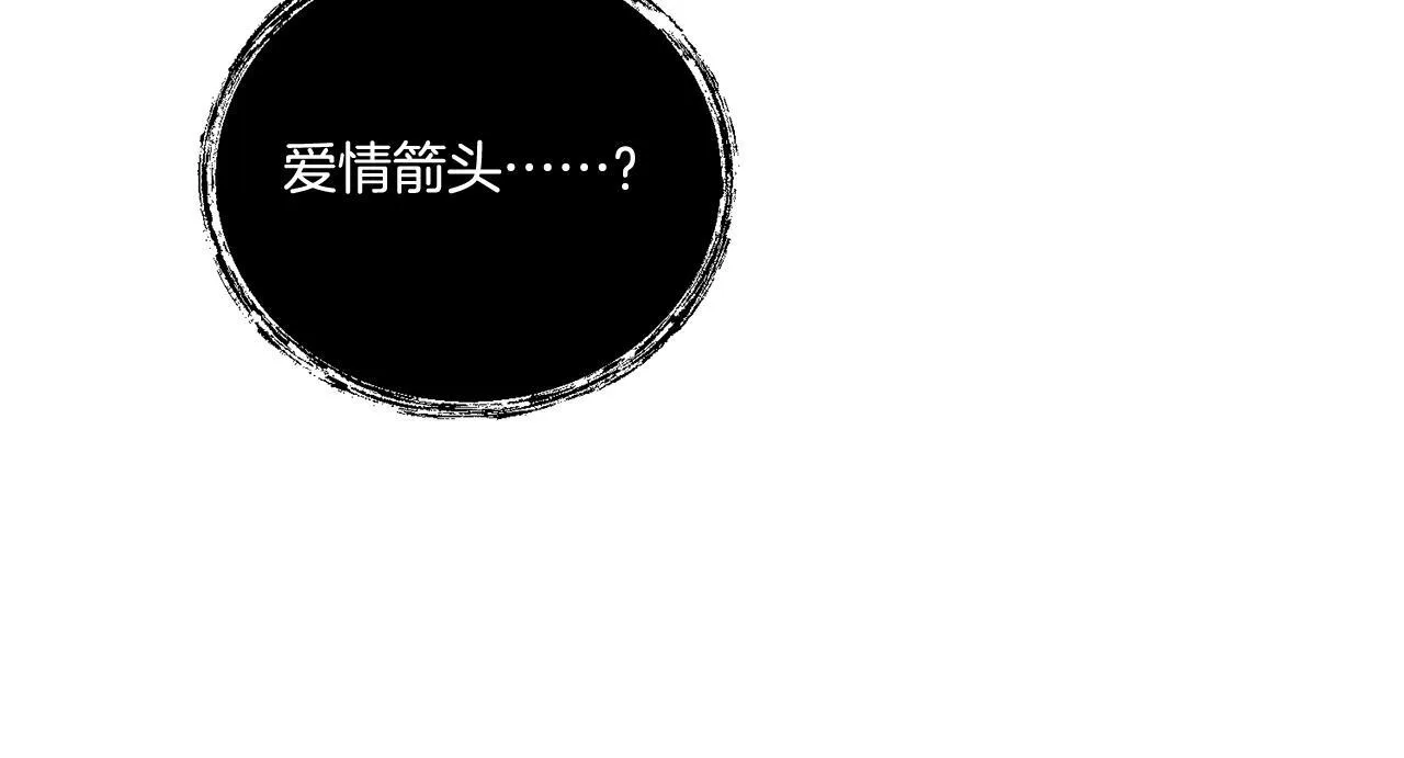 第12话 逐渐交心56