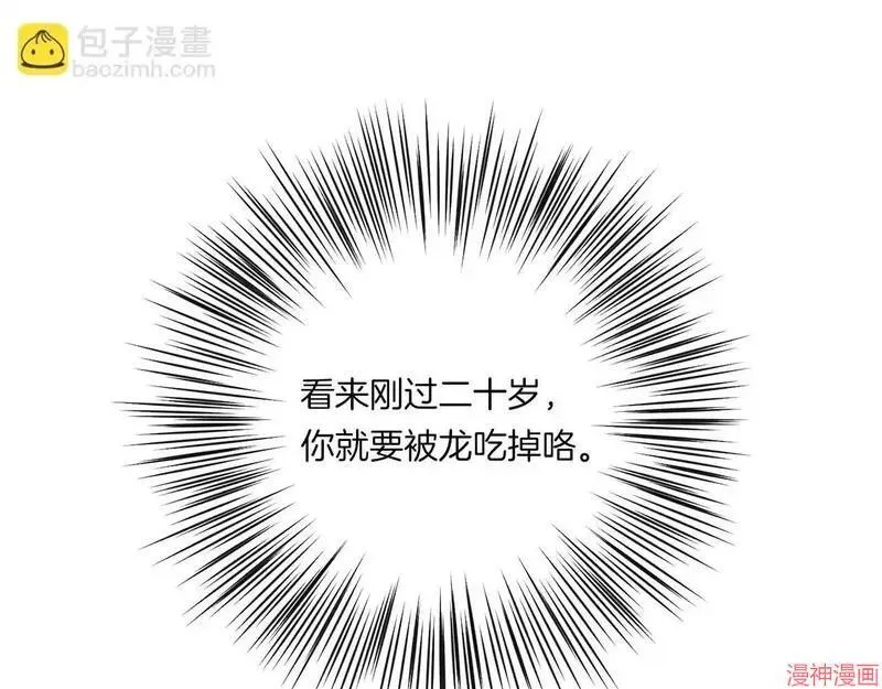 第1话38