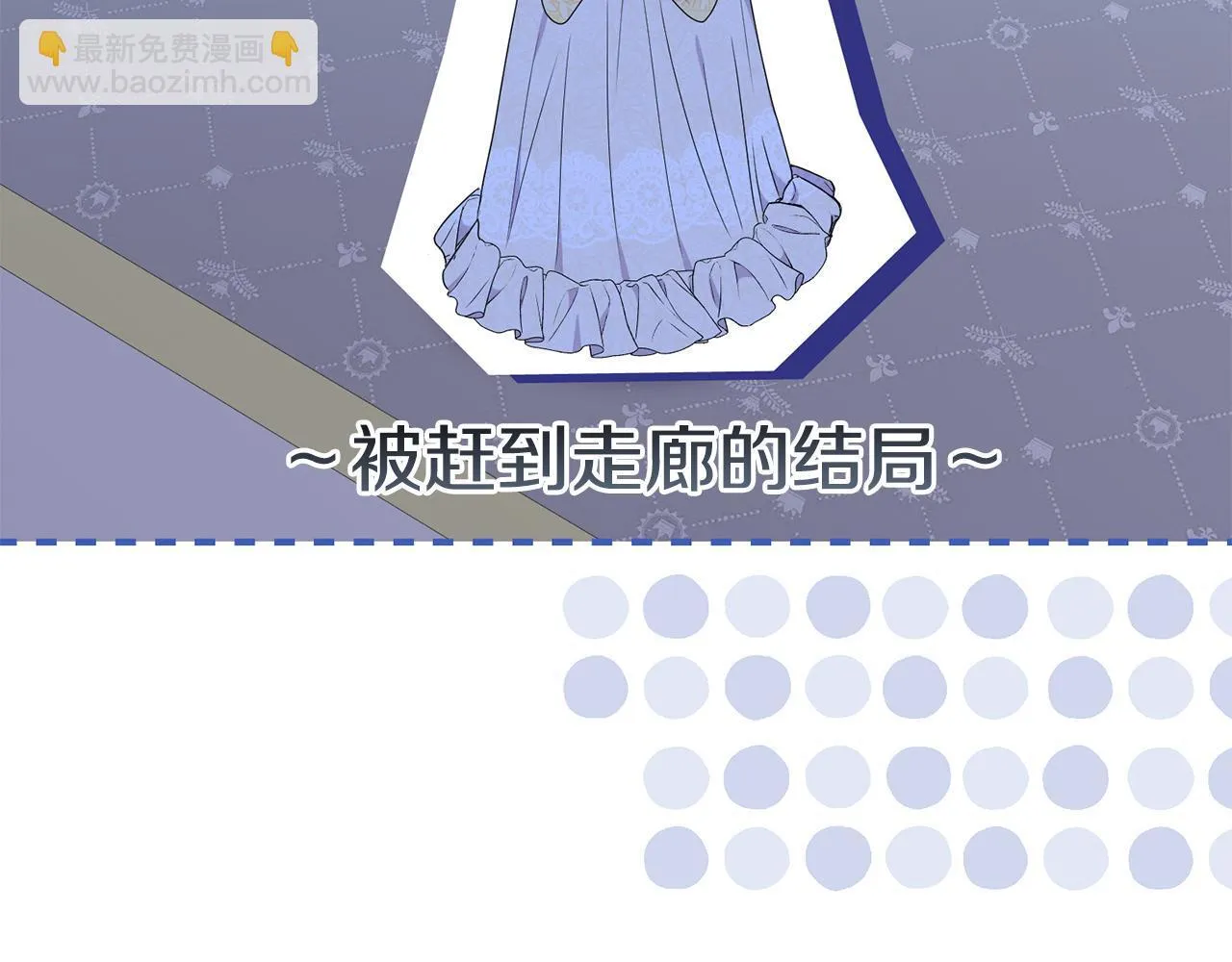 第19话 圣女恋爱咨询46