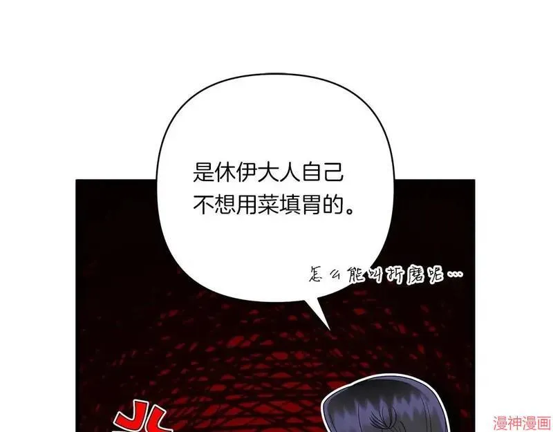 第20话92