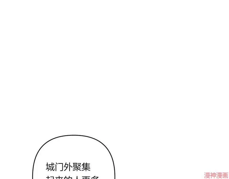 第21话153