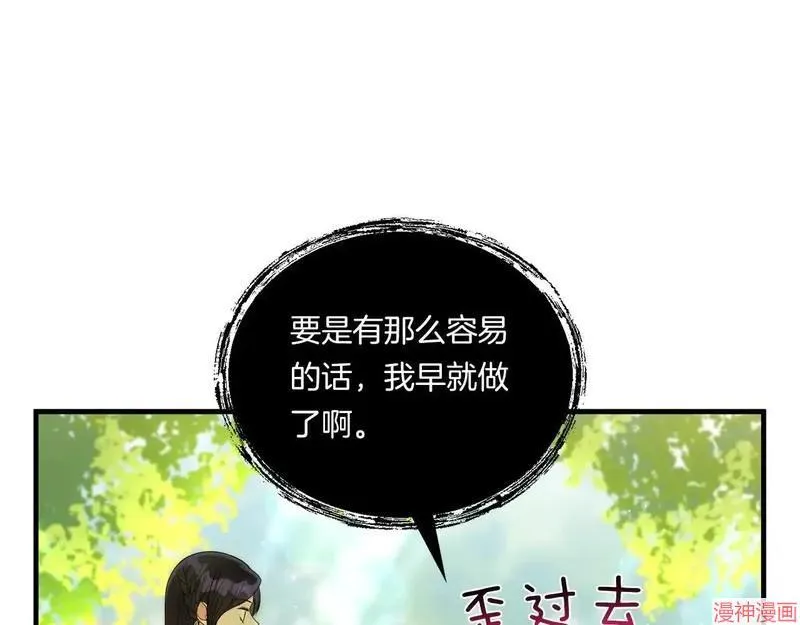 第10话61