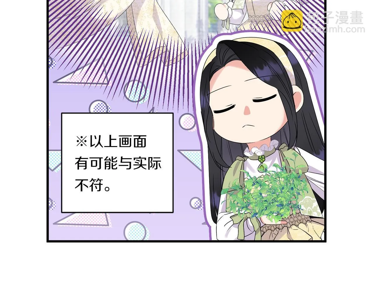 第13话 母亲的遗物144