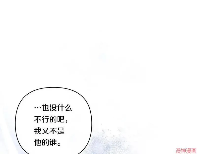 第17话118