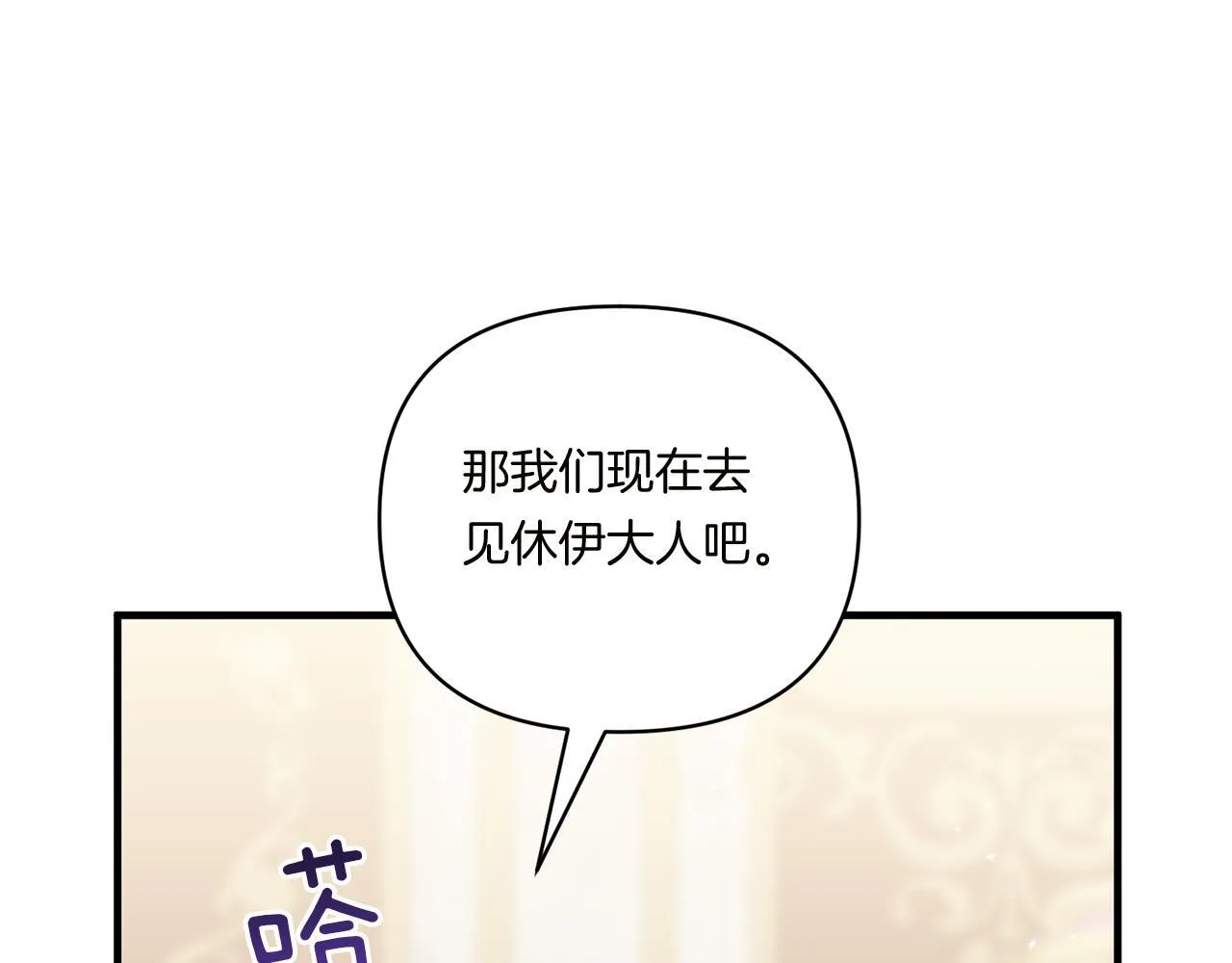 第11话 驯龙的要领54