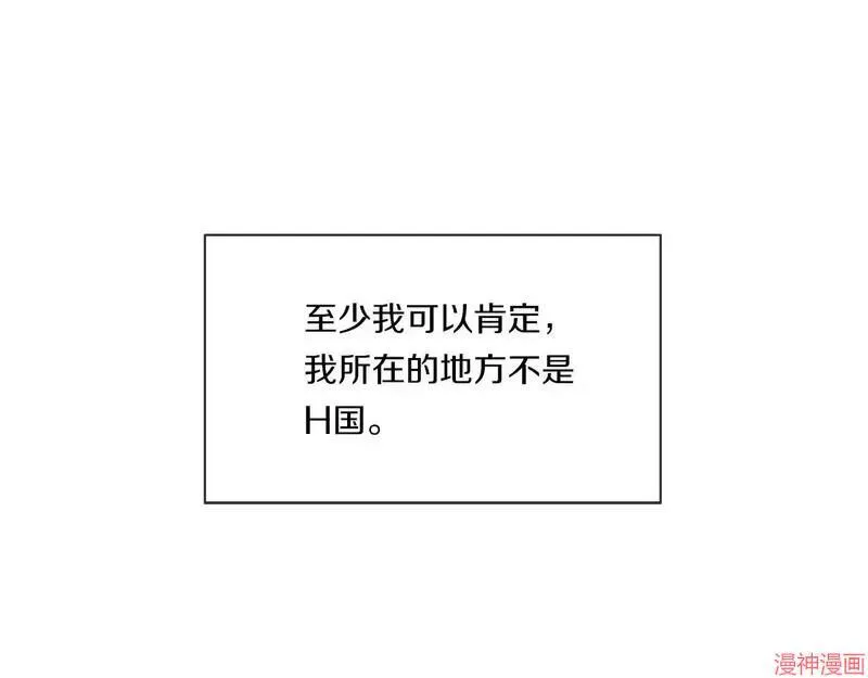 第1话18