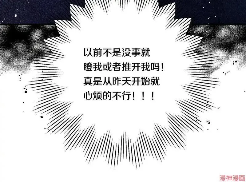 第15话34