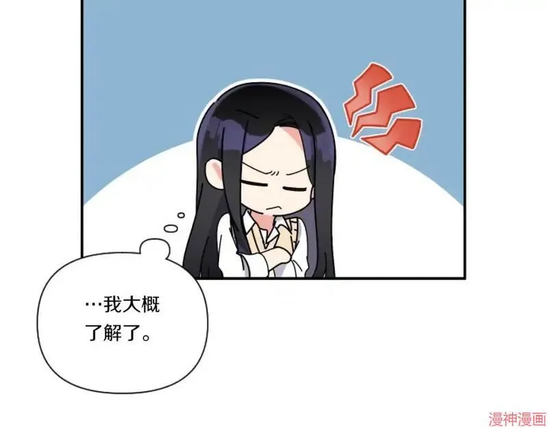 第2话97