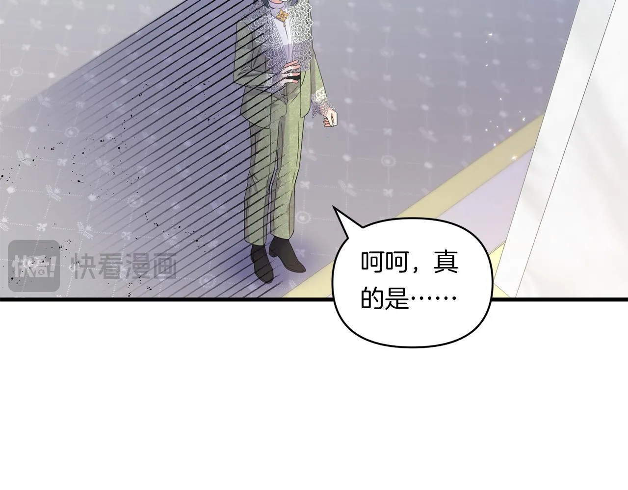 第9话 被看穿的心120