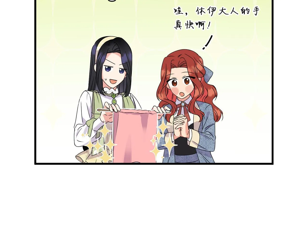 第13话 母亲的遗物95